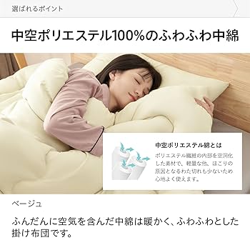 Amazon｜fuwawa 布団セット シングル 布団7点セット SEK認証